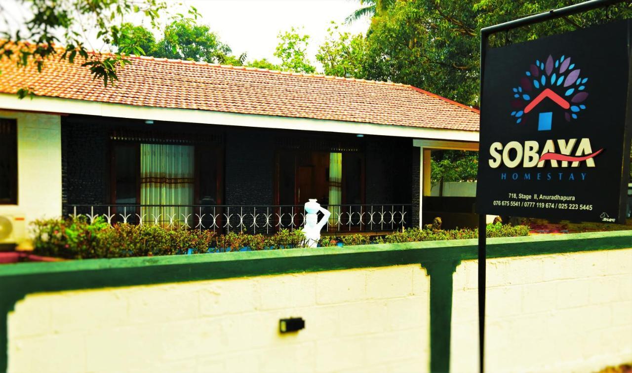 Sobaya Anuradhapura Exterior foto